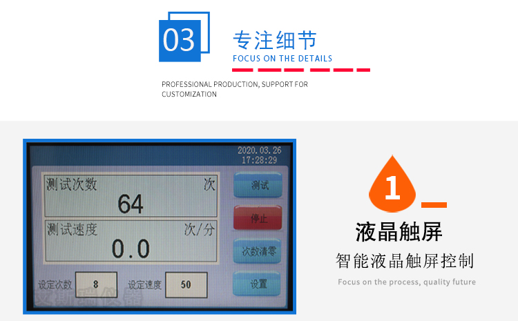 廣東耐磨試驗機