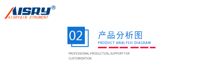 光纜垂直燃燒試驗機