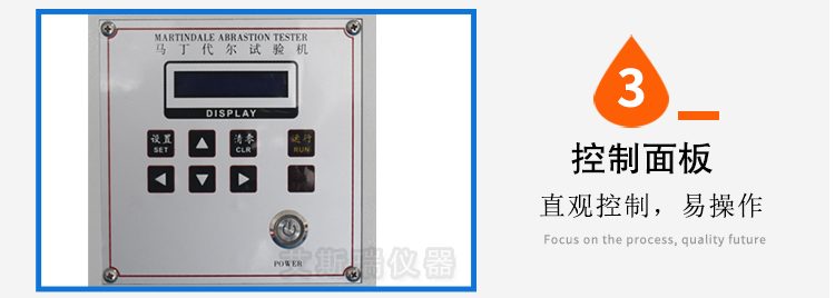 馬丁代爾測(cè)試