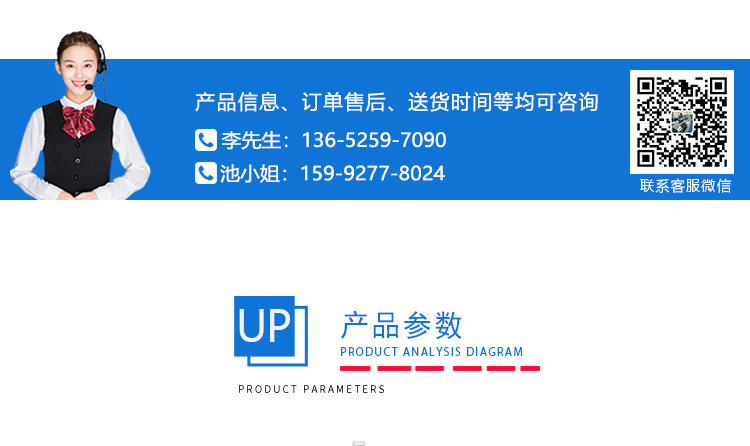 打漿度測(cè)定儀 打漿度測(cè)定儀