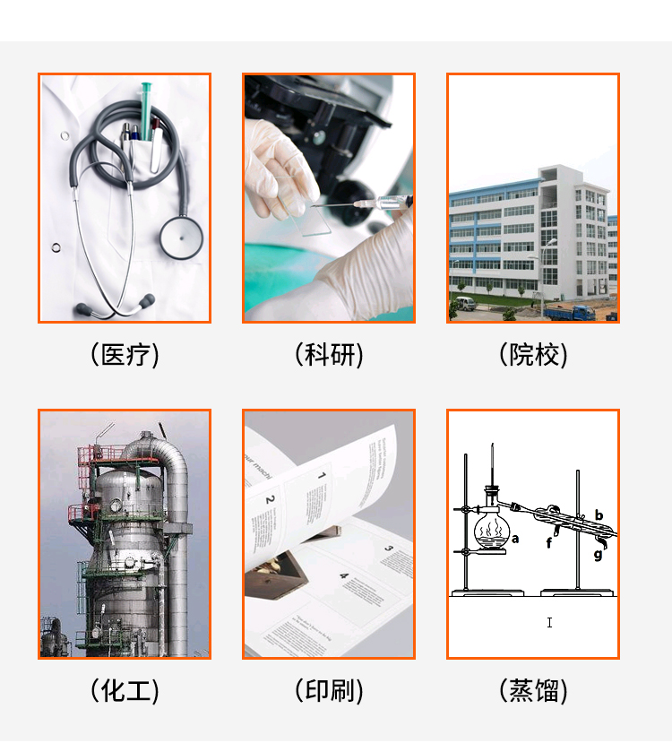 數(shù)顯恒溫三用水箱