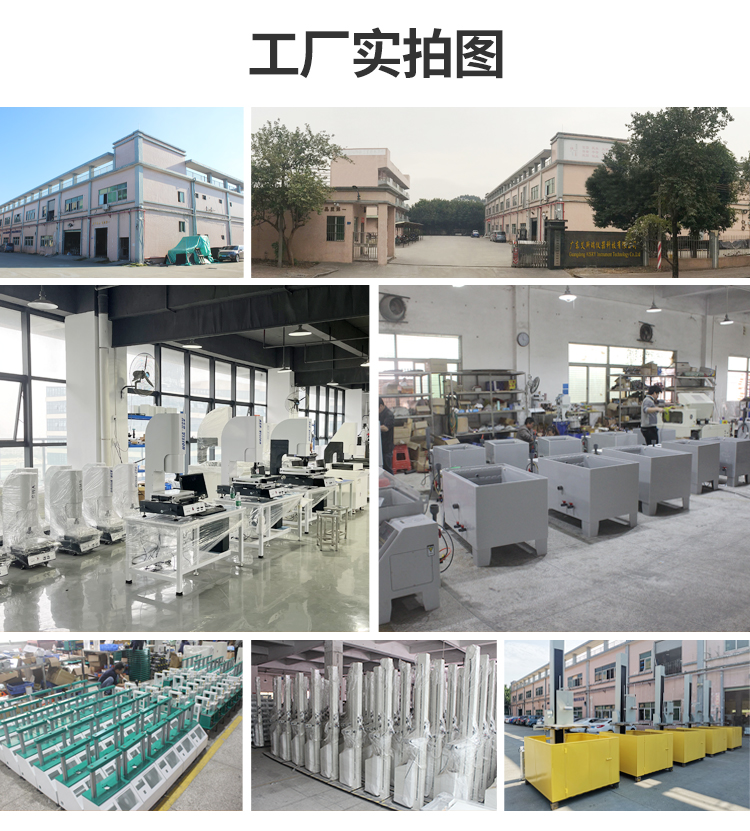 衛(wèi)生紙毛細吸水率測試儀