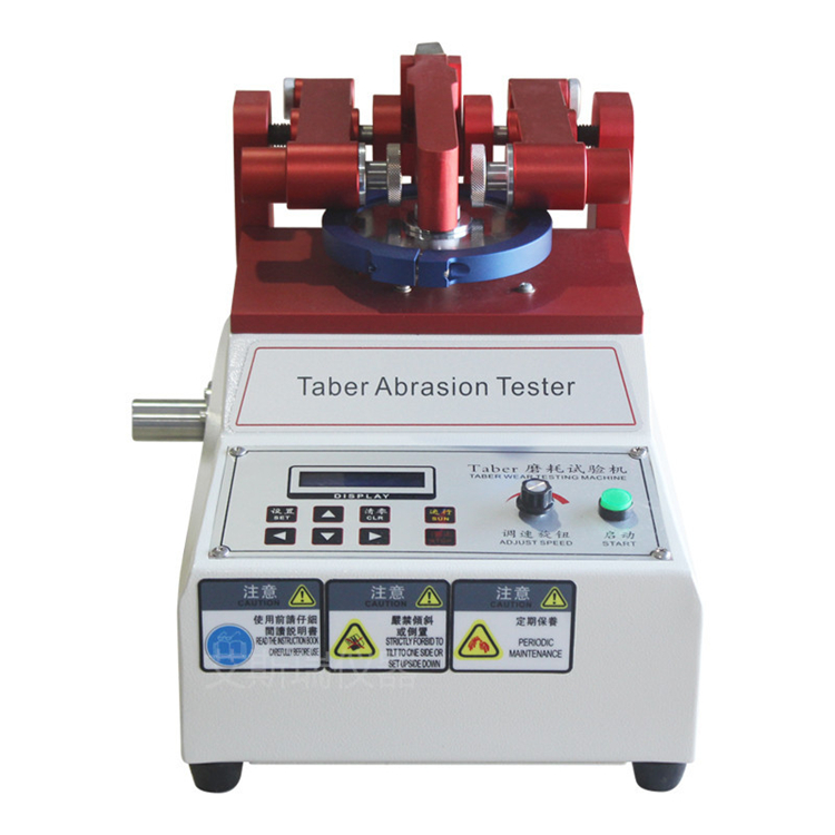 TABER耐磨試驗機