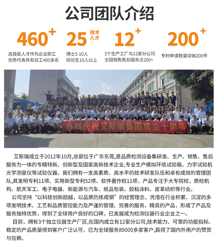 全自動(dòng)紙箱抗壓測試機(jī) 全自動(dòng)紙箱抗壓測試機(jī)
